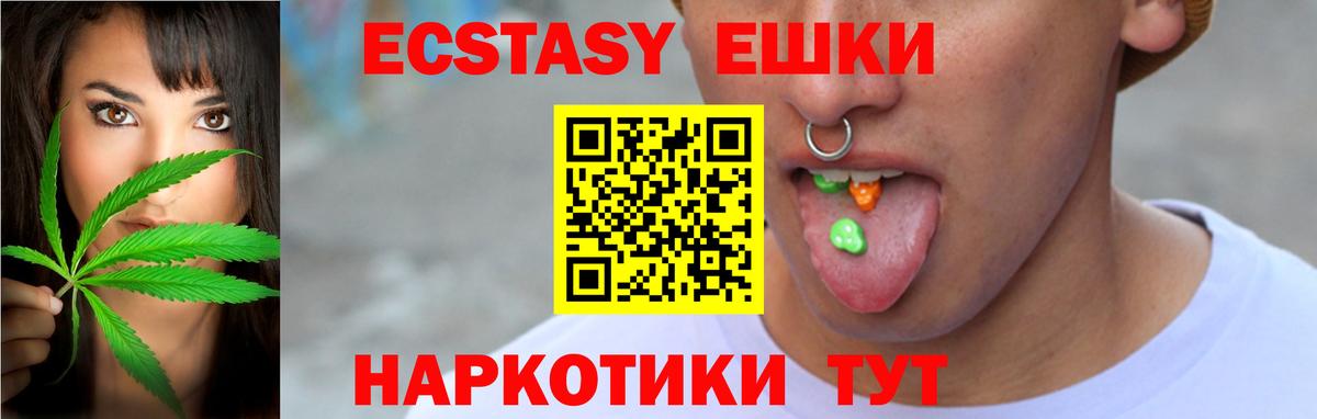 LSD-25 Рославль