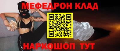 молекула духа Нальчик