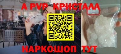 мефедрон VHQ Наро-Фоминск