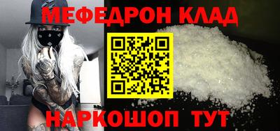 дурь Нарткала