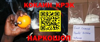 молекула духа Нальчик