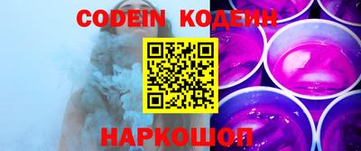 молекула духа Нальчик