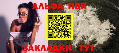 молекула духа Нальчик