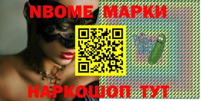 мефедрон VHQ Наро-Фоминск