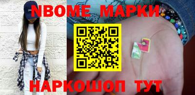 мефедрон VHQ Наро-Фоминск