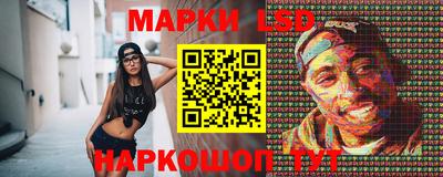 молекула духа Нальчик
