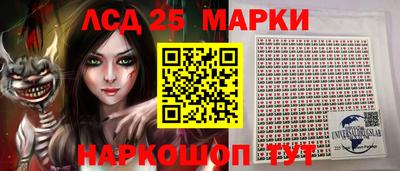 молекула духа Нальчик