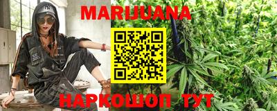 молекула духа Нальчик