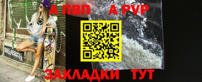 молекула духа Нальчик