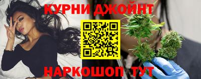 молекула духа Нальчик