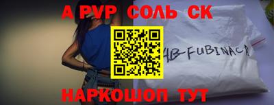 мефедрон VHQ Наро-Фоминск