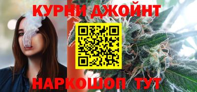 дурь Нарткала