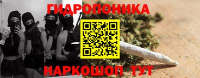 дурь Нарткала