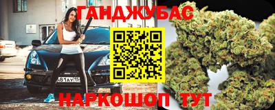 молекула духа Нальчик