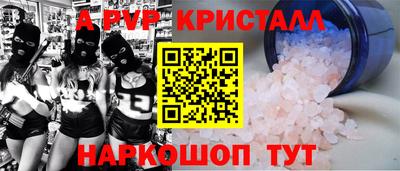 молекула духа Нальчик