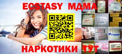 мефедрон VHQ Наро-Фоминск