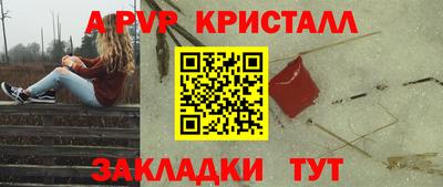 мефедрон VHQ Наро-Фоминск