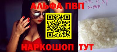 мефедрон VHQ Наро-Фоминск