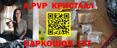 мефедрон VHQ Наро-Фоминск