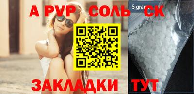 дурь Нарткала