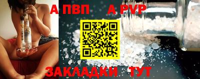 мефедрон VHQ Наро-Фоминск