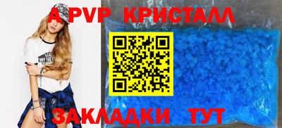молекула духа Нальчик