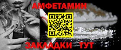 молекула духа Нальчик