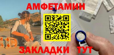 мефедрон VHQ Наро-Фоминск