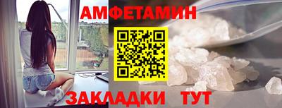 молекула духа Нальчик