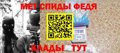 мефедрон VHQ Наро-Фоминск