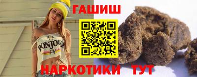 молекула духа Нальчик