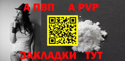 мефедрон VHQ Наро-Фоминск