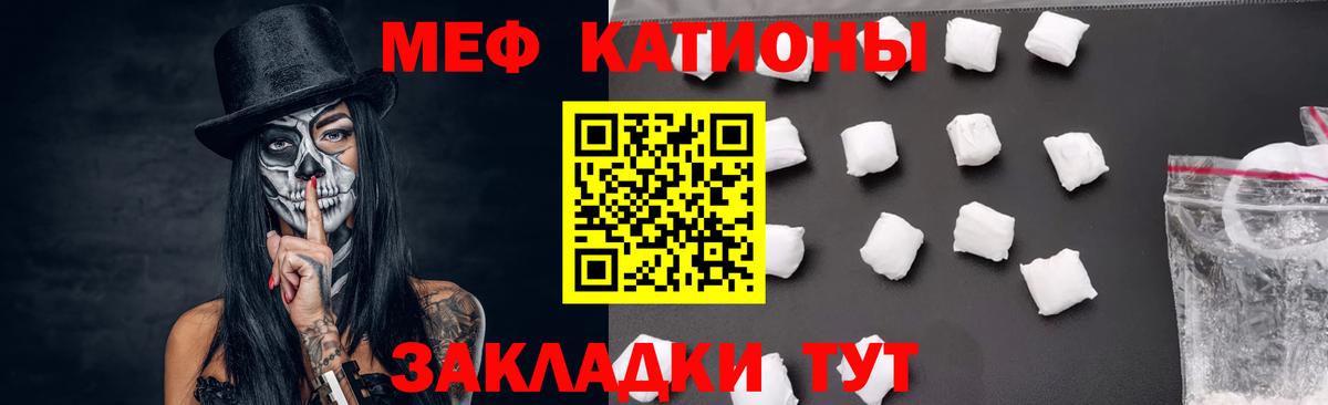Рославль  Мефедрон  Вход с VPN  МЕФ 4 MMC  Меф  Мефедрон 4 MMC 