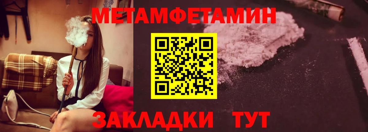 Метамфетамин винт  Метамфетамин  Рославль  Метамфетамин винт  Вход с VPN 