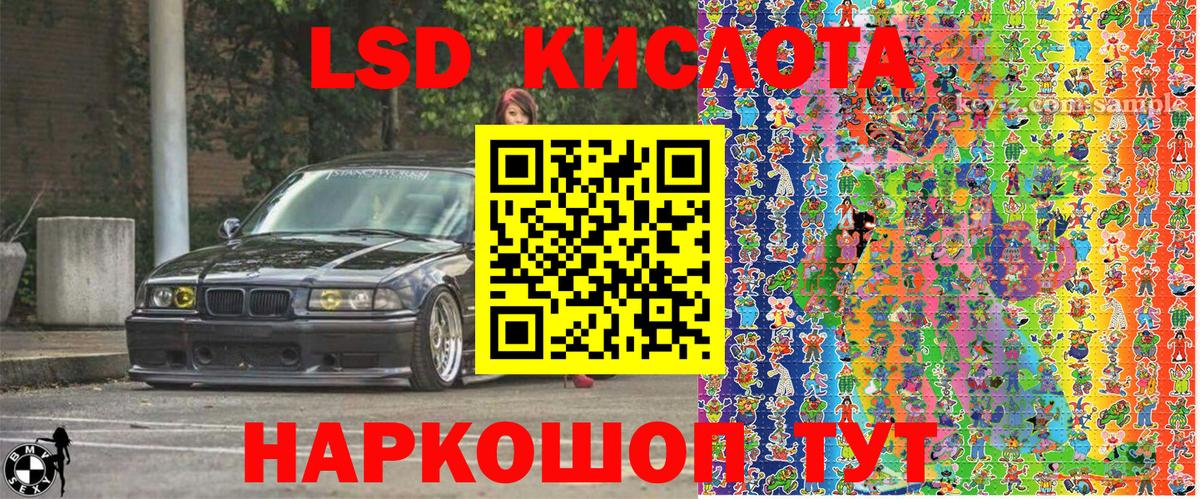 Марки NBOMe 1,8мг  Марки NBOMe 1,8мг  Рославль  Вход с VPN 