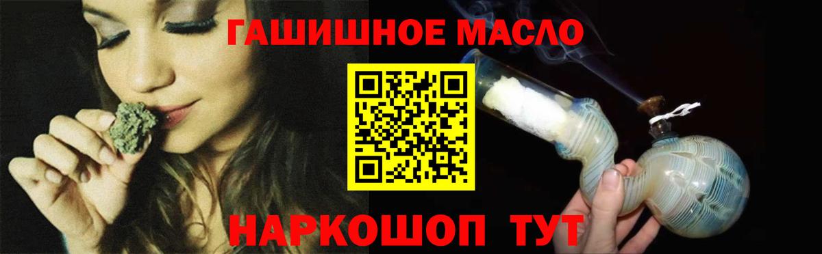 ТГК вейп Рославль