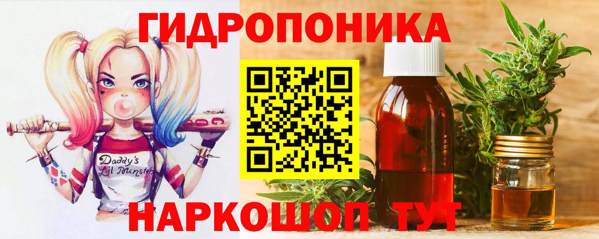 Рославль  Шишки марихуана Bruce Banner  Вход с VPN  Канабис ГИДРОПОН  Канабис сатива  МАРИХУАНА White Widow 